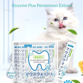 KOJIMA- Mouth Cleaning Oral Rinse for Cats (5ml*25pcs)