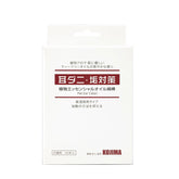 KOJIMA- Pet Ear Cleaning Cotton Swab 40pcs