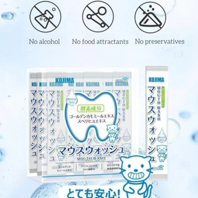 KOJIMA- Mouth Cleaning Oral Rinse for Cats (5ml*25pcs)